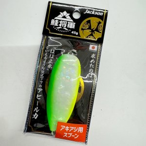 画像: 鮭将軍45gオリカラ TGLC釣人グローライムチャート